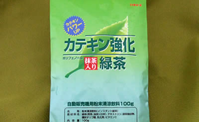 カテキン強化緑茶
